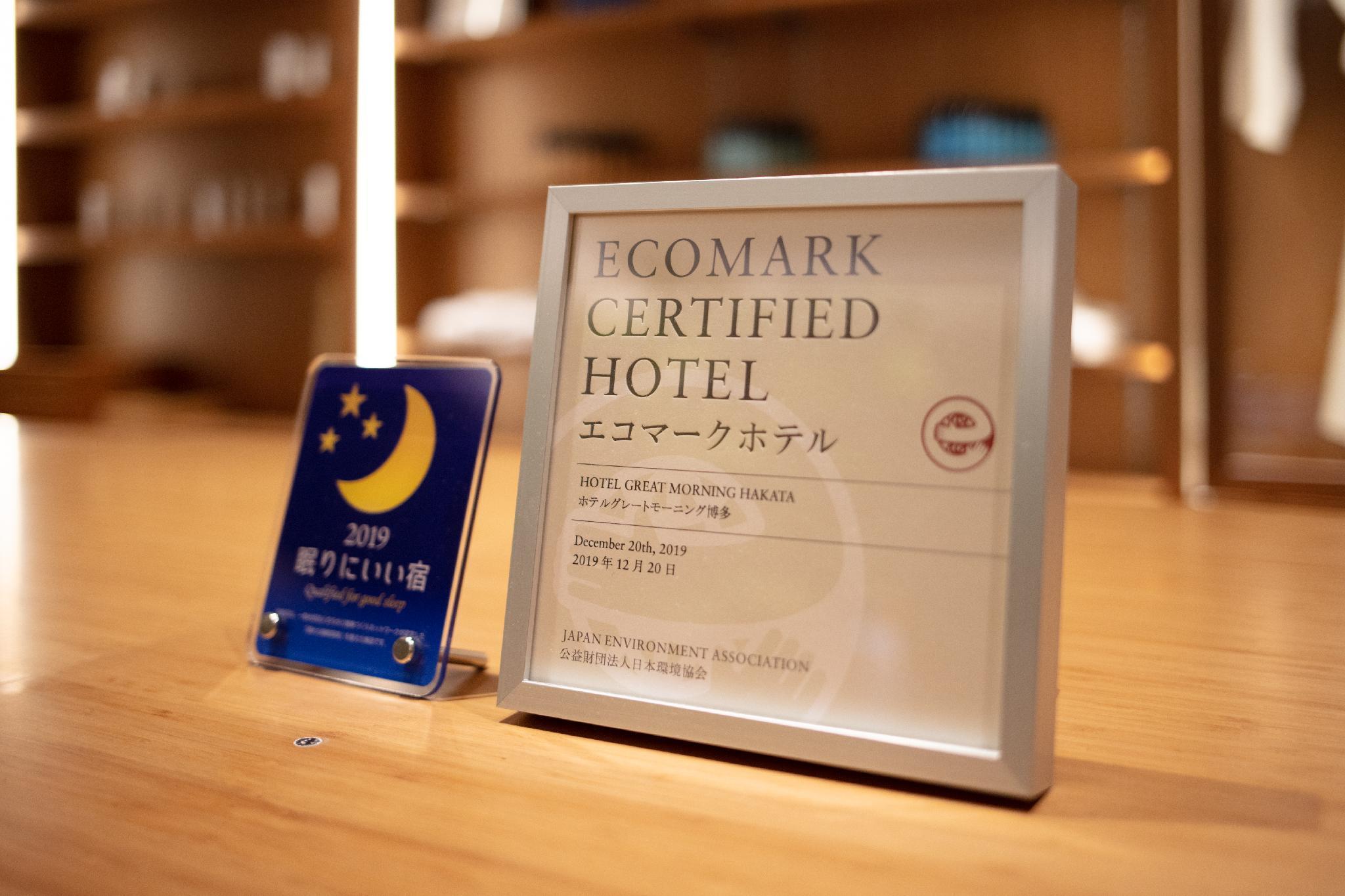 Hotel Great Morning Fukuoka  Esterno foto